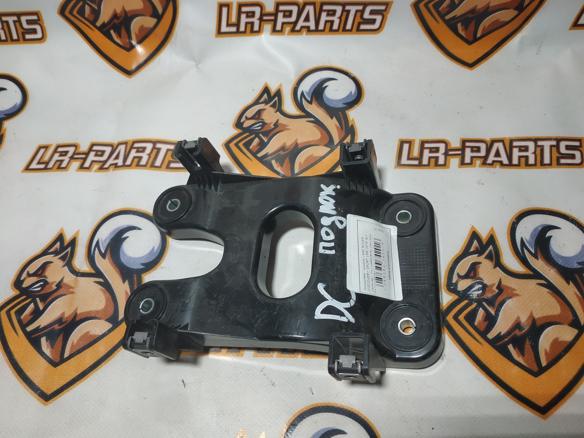 LR073046 Кронштейн консолі LAND ROVER DISCOVERY SPORT L550 2015 - Б/У